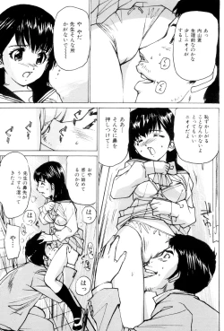 Page 26 of Joshikousei Gangu