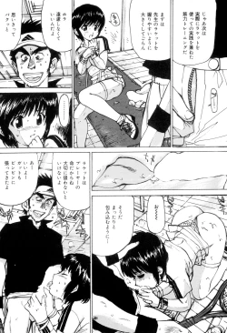 Page 48 of Joshikousei Gangu