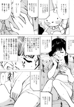 Page 4 of Joshikousei Gangu