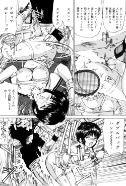 Page 52 of Joshikousei Gangu