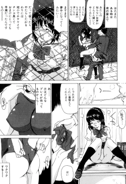 Page 62 of Joshikousei Gangu