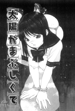 Page 76 of Joshikousei Gangu