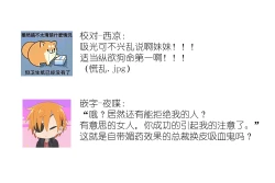 Page 28 of watashi o kuruwasu, kindan no kairaku.女刑警陷入吸血鬼黑道