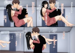 Page 6 of Tsuma no Uwaki wa Mitsu no Aji 2