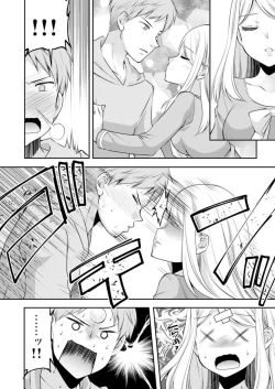Page 28 of Nuidara Hajimaru Osananajimi to no Sawarik ko! ‐ Kanojo to no Honban Mae ni Ecchi no Renshū 1