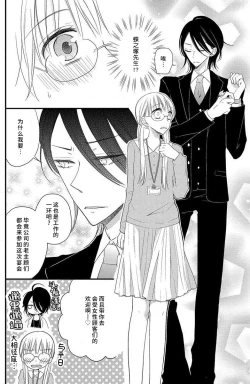 Page 25 of nioi no yuwaku | 芬芳撩人