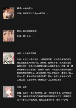 Page 29 of Ohimesama no sonzai igi | 公主殿下存在的意义