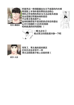 Page 18 of Kojirase dojoyaburi yaro ni Ippon! | ​从上门踢馆的别扭混蛋手中夺得胜利！