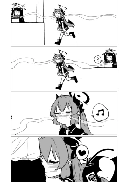 Page 1 of Hungry Junko | 飢餓淳子