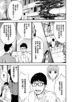 Page 10 of Anime Diver Z