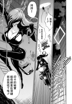 Page 64 of Anime Diver Z