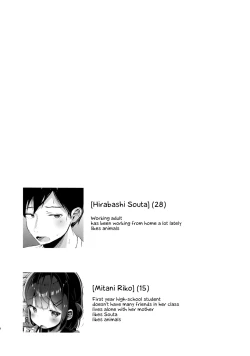 Page 3 of Orikou-san.