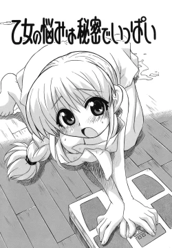 Page 127 of Iyashite Aru