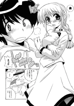 Page 134 of Iyashite Aru