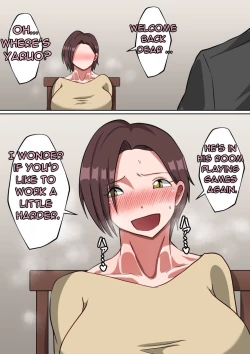 Page 17 of Ki no Tsuyoi Gibode Doutei wo Sotsugyou Shita Hanashi