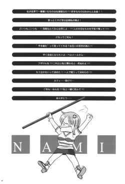 Page 3 of Taiyou no Gravity