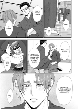 Page 3 of Kono Ai wa Yamai ni Nite Iru| This Love Is Like A Disease 8