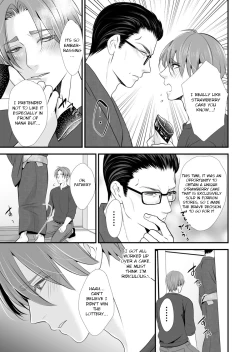 Page 5 of Kono Ai wa Yamai ni Nite Iru| This Love Is Like A Disease 8