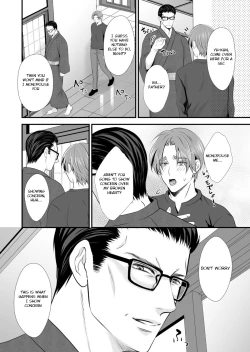 Page 6 of Kono Ai wa Yamai ni Nite Iru| This Love Is Like A Disease 8