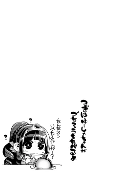 Page 18 of Benmusu Bouken no Sho 11 Portoga Hen Sono 1