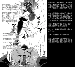 Page 21 of Benmusu Bouken no Sho 11 Portoga Hen Sono 1