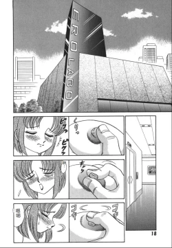 Page 25 of Kagaku no Nyotaimori - Engineering of Raised Outlay | 科学的女体盛