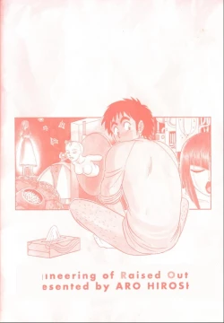 Page 6 of Kagaku no Nyotaimori - Engineering of Raised Outlay | 科学的女体盛