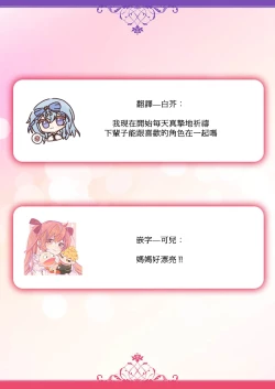 Page 27 of konya wa shitsuji jaarimasen在床上许下结婚的誓言