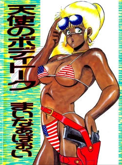 Page 1 of Tenshi no Body Talk