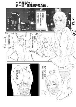 Page 1 of hesomazixyo1