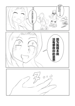 Page 5 of hesomazixyo1