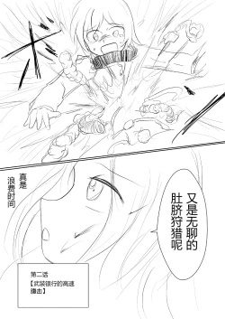 Page 9 of hesomazixyo1