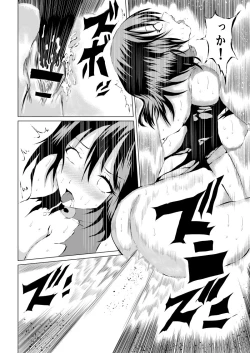 Page 36 of Black Flores ～ Kamen to Kuro to Bara