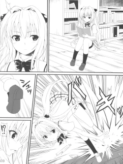 Page 3 of Darkness Illusion