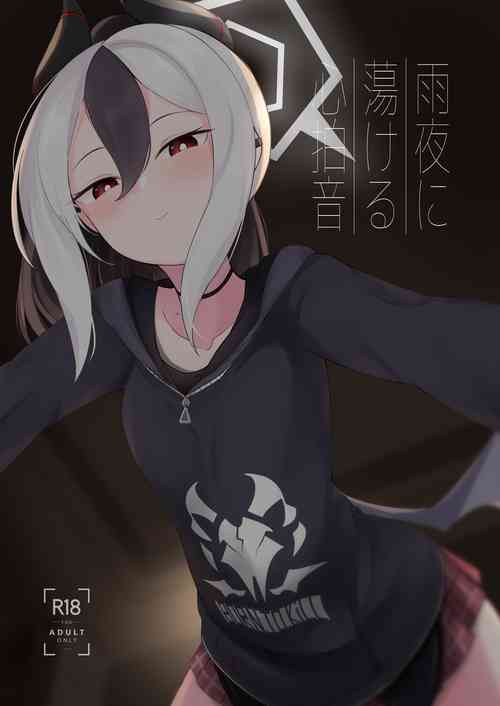 Download Amaya ni Torokeru Shinpakuon