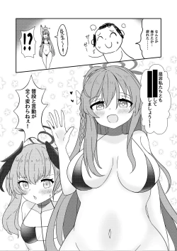 Page 10 of E!? Eden Treaty Organization ga Ejaculation Treaty Organization!?