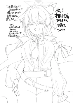 Page 2 of Taisetsu na Seito datte Iimashita yo ne?