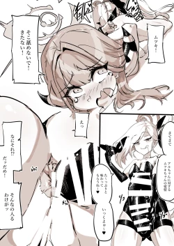 Page 13 of Benriya no Souuke, Rikuhachima Aru