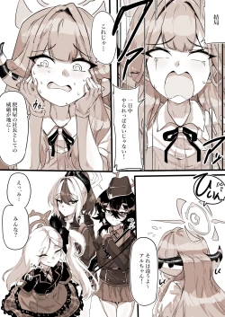 Page 16 of Benriya no Souuke, Rikuhachima Aru