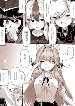 Page 17 of Benriya no Souuke, Rikuhachima Aru