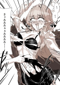 Page 5 of Benriya no Souuke, Rikuhachima Aru