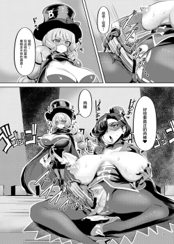 Page 11 of Fuku*n ga Jimoto no Kou Hyouka Fuzokuten ni natta Ken