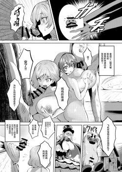 Page 17 of Fuku*n ga Jimoto no Kou Hyouka Fuzokuten ni natta Ken