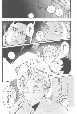 Page 3 of Warrgle Sengen