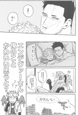 Page 4 of Warrgle Sengen