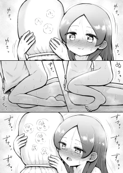 Page 22 of Rui-chan wa AV Joyuu ni Naritai!: Zenpen