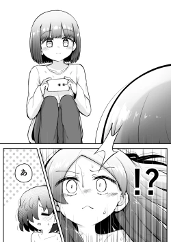 Page 57 of Rui-chan wa AV Joyuu ni Naritai!: Zenpen