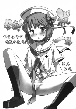 Page 161 of 英雄*戦姫 - The World Conquest 第1巻