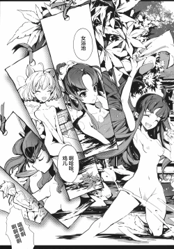 Page 8 of 英雄*戦姫 - The World Conquest 第1巻