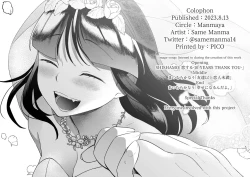 Page 122 of Shinyuu | Intimate Friends